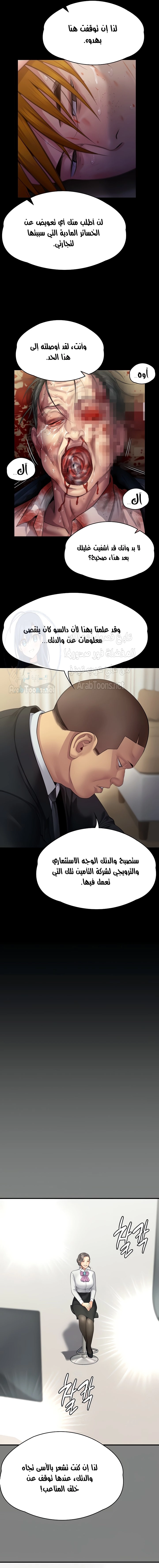 ملكة النحل - 295 - 6559888431764.webp