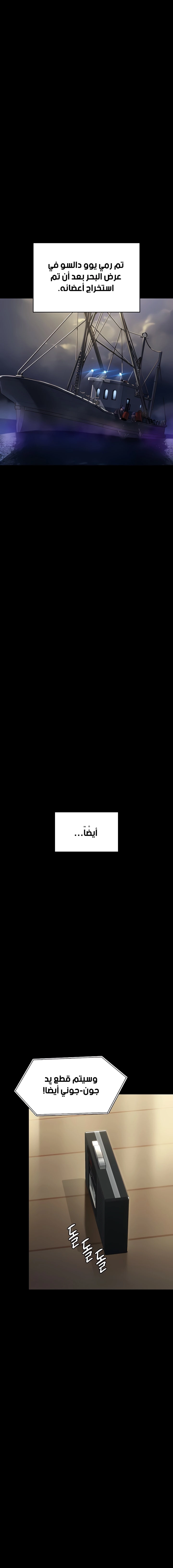 ملكة النحل - 295 - 655988862835a.webp