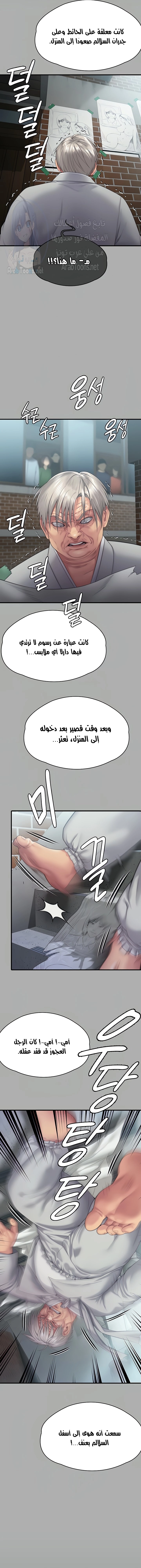 ملكة النحل - 295 - 6559888901080.webp