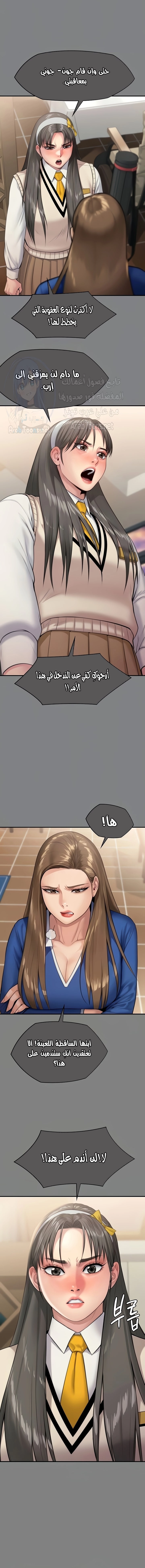 ملكة النحل - 297 - 65746a8eacf64.webp