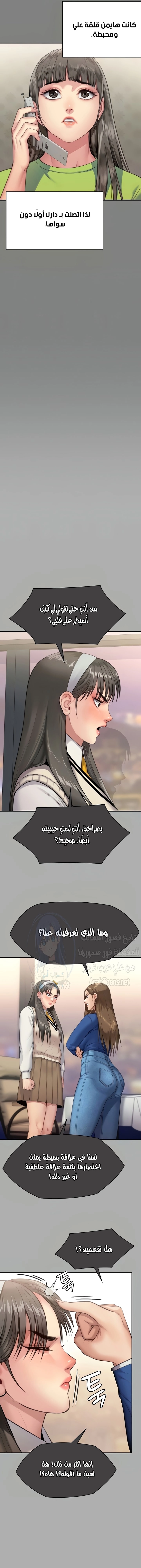 ملكة النحل - 297 - 65746a904769d.webp