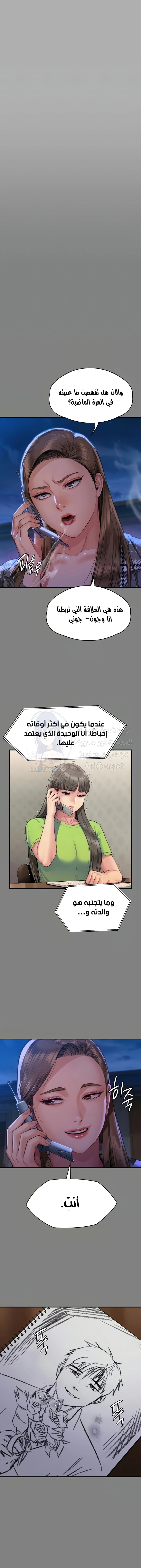 ملكة النحل - 297 - 65746a90da355.webp