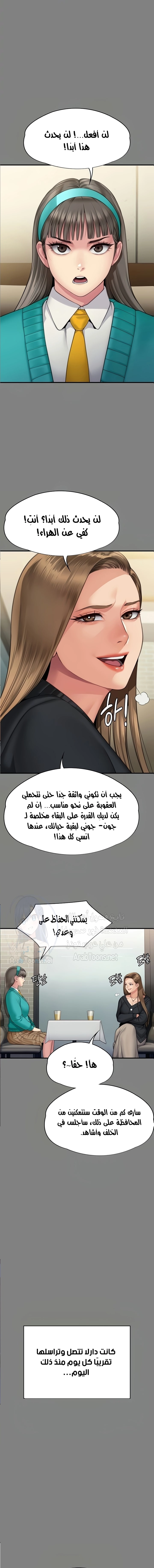 ملكة النحل - 297 - 65746a92e97dd.webp