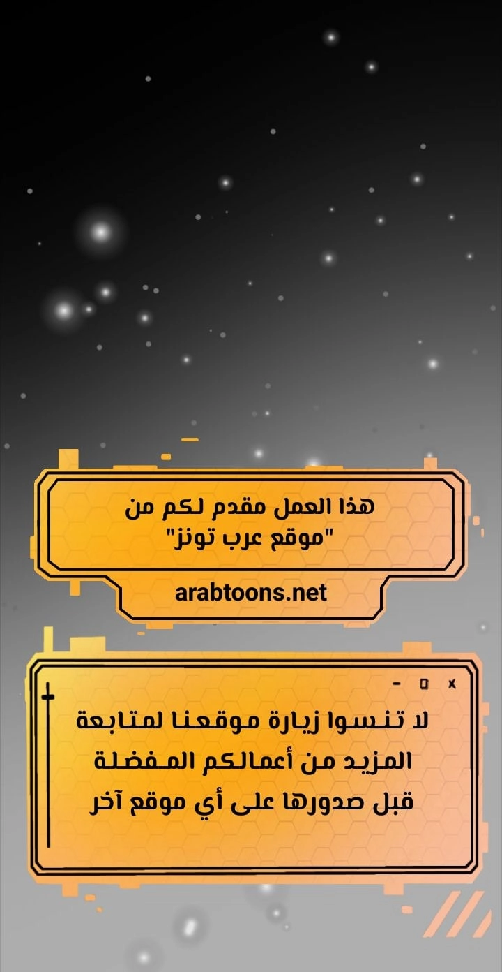 ملكة النحل - 297 - 65746a9c7b98b.webp
