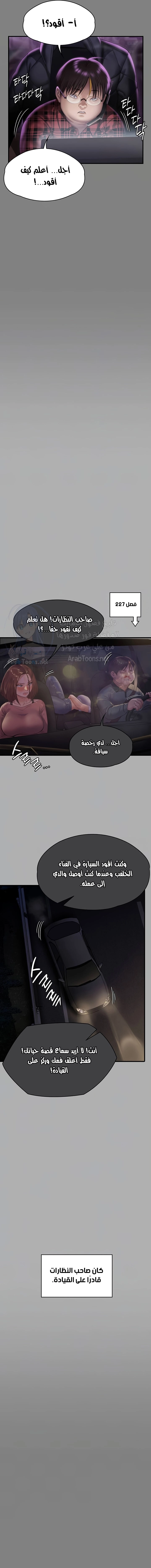 ملكة النحل - 298 - 6583bbbe1e8a4.webp