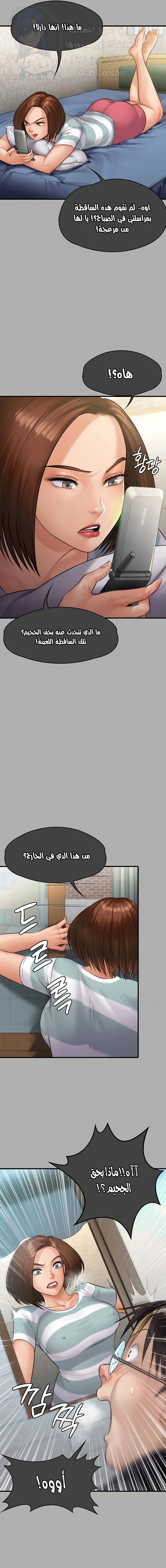 ملكة النحل - 298 - 6583bbbfde6cc.webp