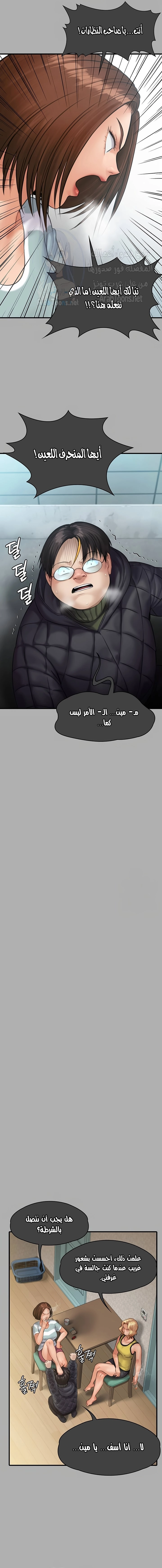 ملكة النحل - 298 - 6583bbc0a1492.webp
