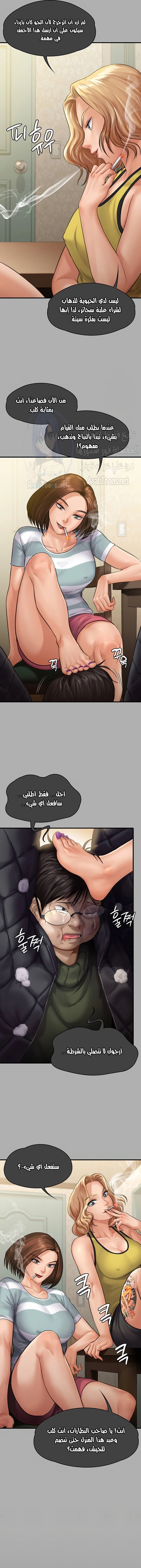 ملكة النحل - 298 - 6583bbc15606c.webp
