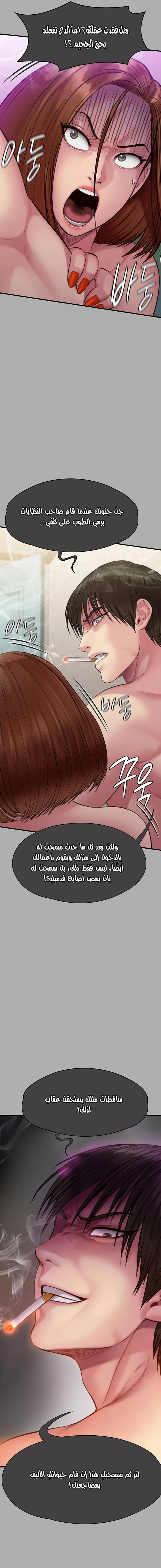 ملكة النحل - 298 - 6583bbc31f5c8.webp