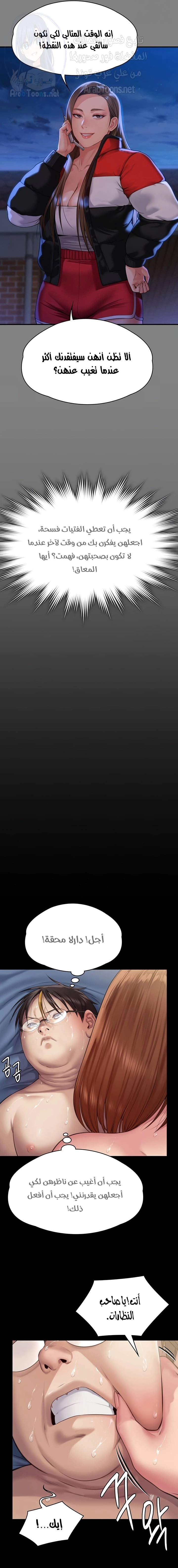 ملكة النحل - 298 - 6583bbc78d9a3.webp