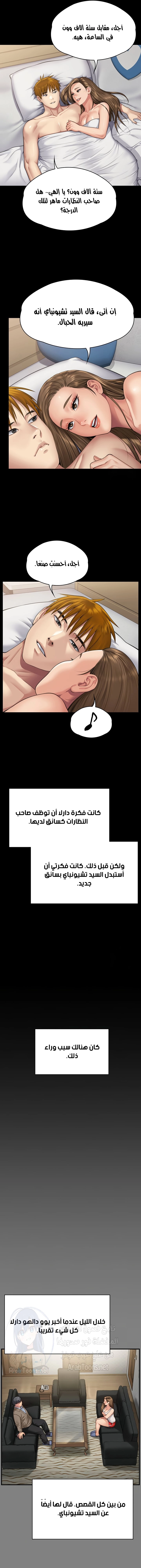 ملكة النحل - 298 - 6583bbc96fee2.webp