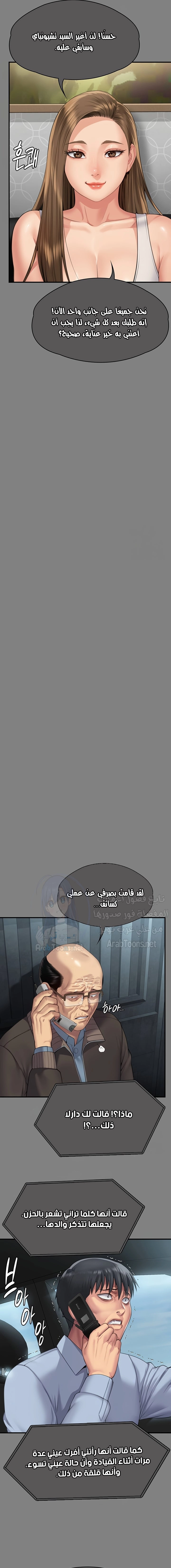 ملكة النحل - 298 - 6583bbca81762.webp