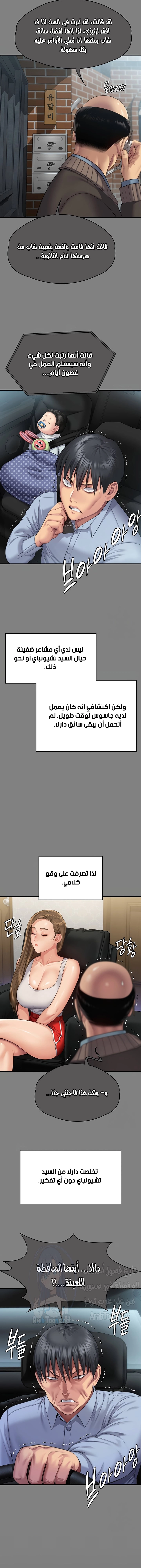 ملكة النحل - 298 - 6583bbcb27220.webp