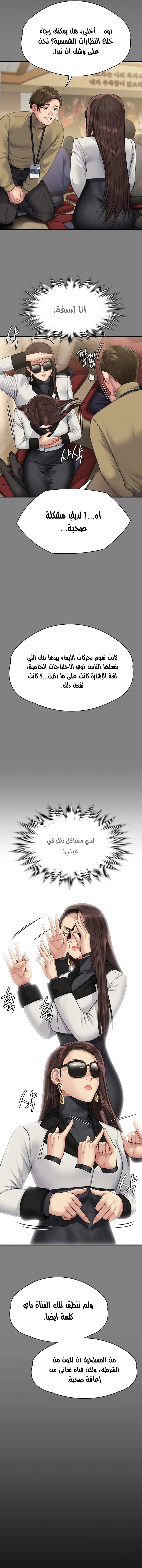 ملكة النحل - 298 - 6583bbce02b6c.webp