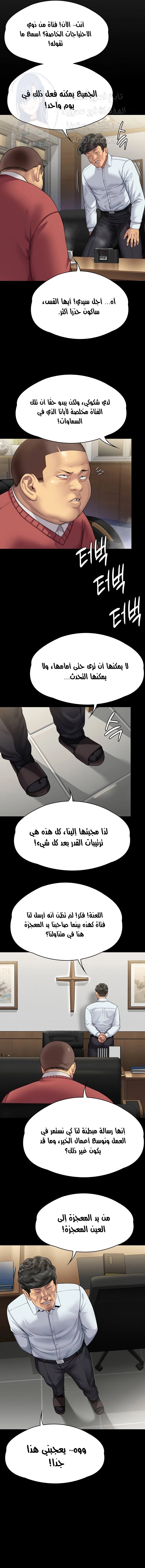 ملكة النحل - 298 - 6583bbcec70cc.webp