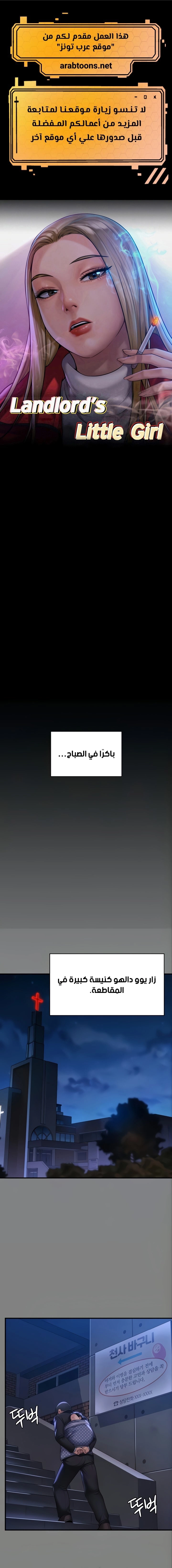 ملكة النحل - 299 - 6593811de393f.webp