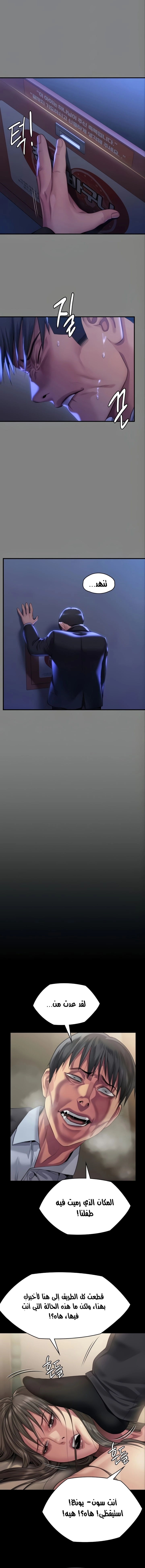 ملكة النحل - 299 - 6593811fc2a97.webp