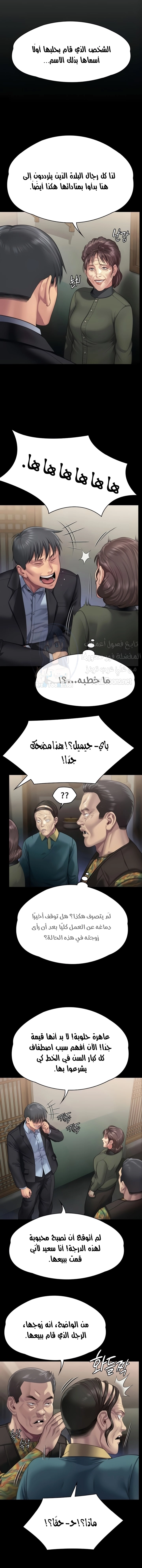 ملكة النحل - 299 - 65938122a571e.webp