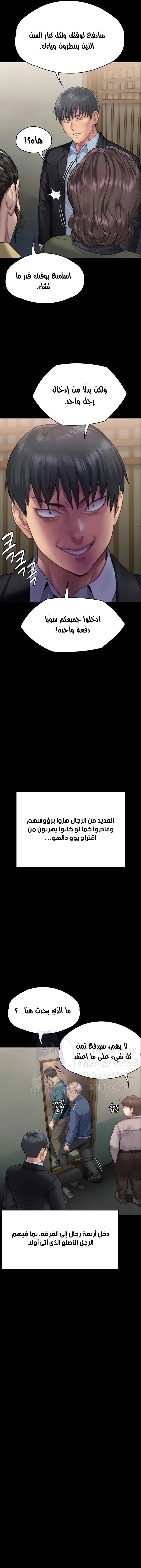 ملكة النحل - 299 - 659381233733c.webp