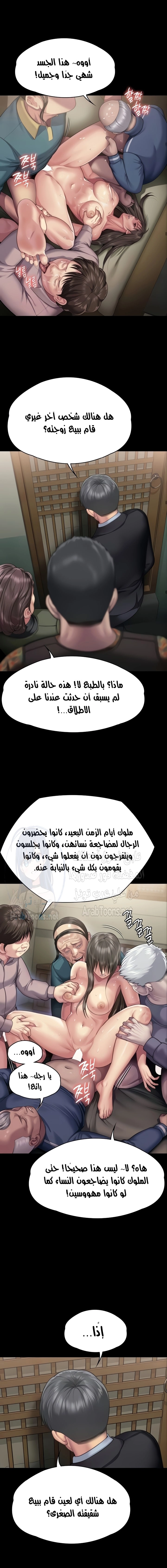 ملكة النحل - 299 - 65938124ce842.webp