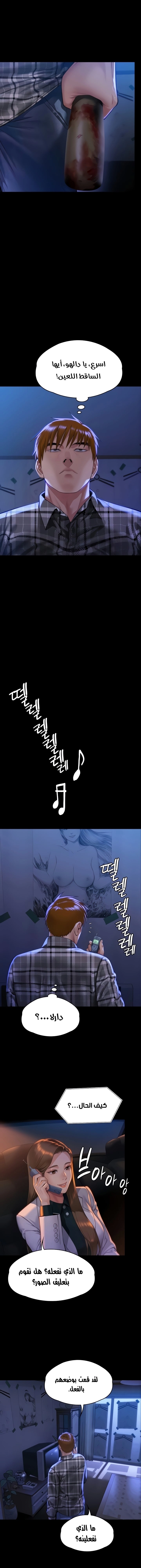 ملكة النحل - 299 - 6593812680a54.webp