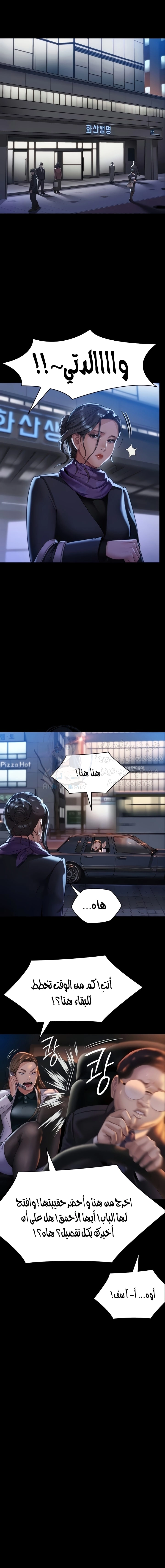 ملكة النحل - 299 - 6593812792031.webp