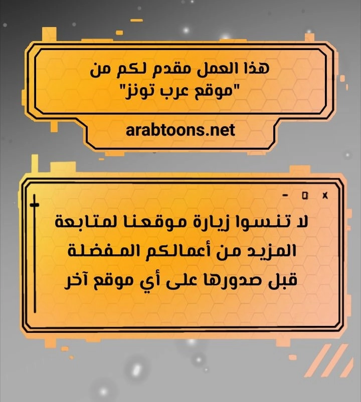 ملكة النحل - 299 - 659381284ae6a.webp