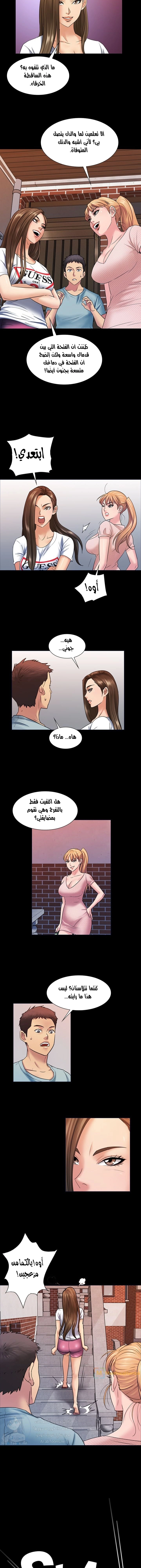 ملكة النحل - 3 - 652fe871929ca.webp