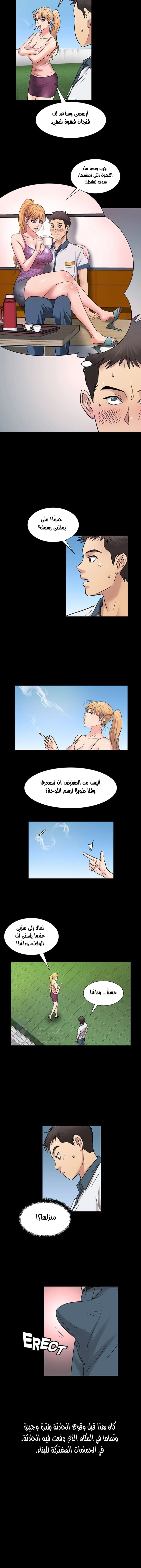 ملكة النحل - 3 - 652fe87400274.webp