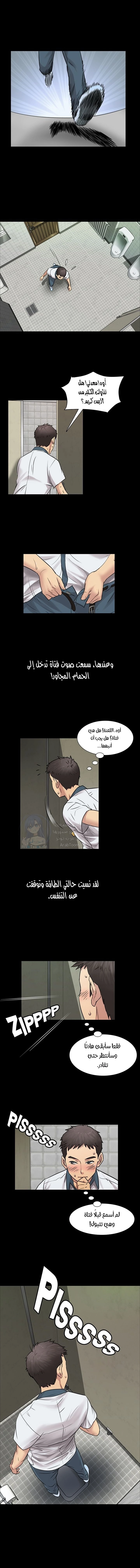 ملكة النحل - 3 - 652fe87491991.webp