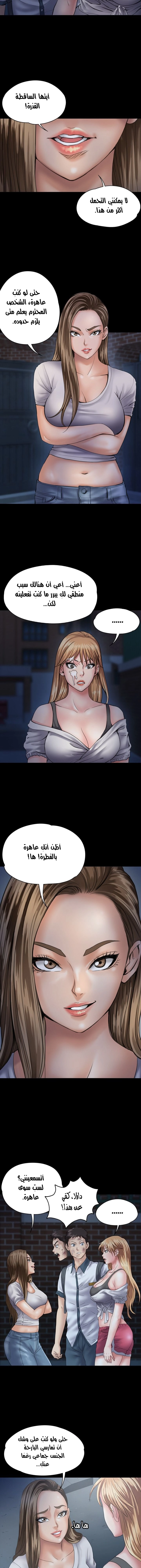ملكة النحل - 30 - 652fe9707ad17.webp
