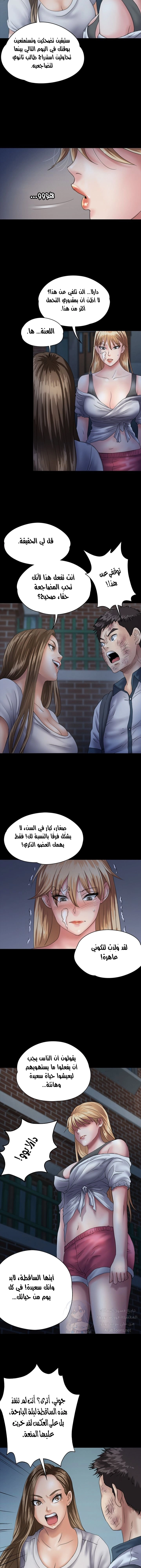 ملكة النحل - 30 - 652fe97124c39.webp
