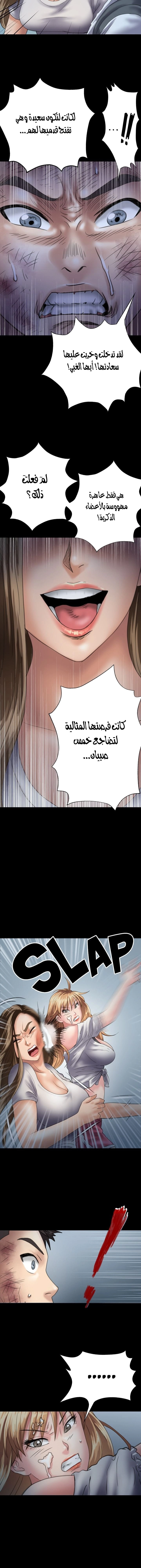 ملكة النحل - 30 - 652fe971c092c.webp