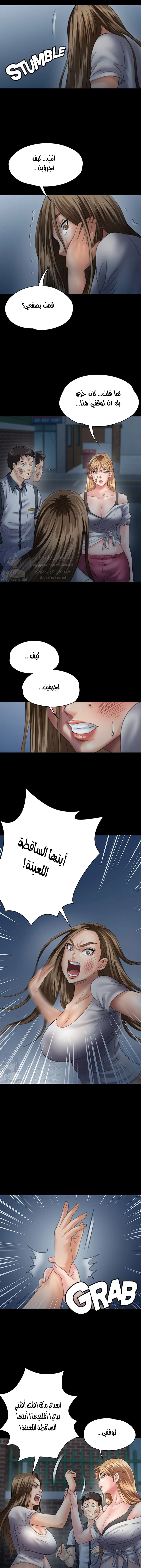 ملكة النحل - 30 - 652fe9726b2b5.webp