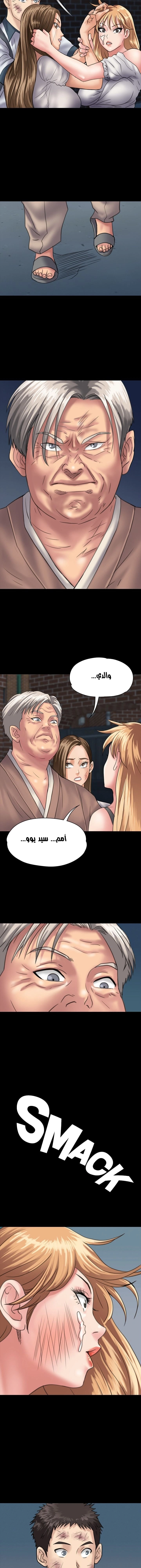 ملكة النحل - 30 - 652fe973b0297.webp