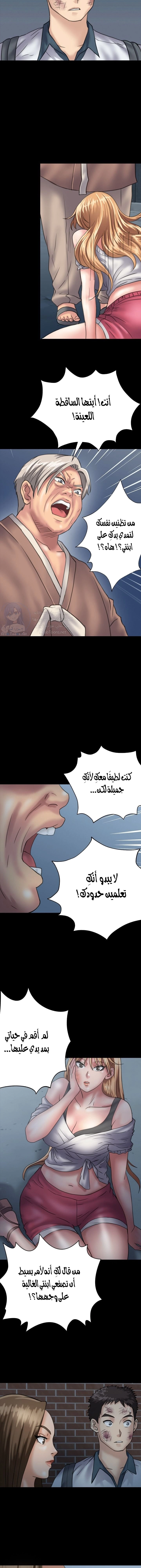 ملكة النحل - 30 - 652fe97450d7c.webp