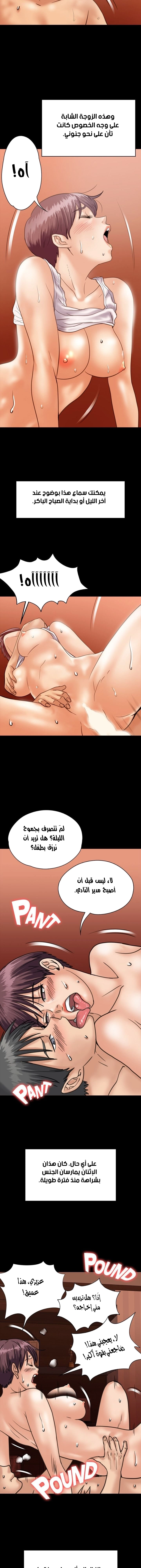 ملكة النحل - 30 - 652fe9758a6af.webp