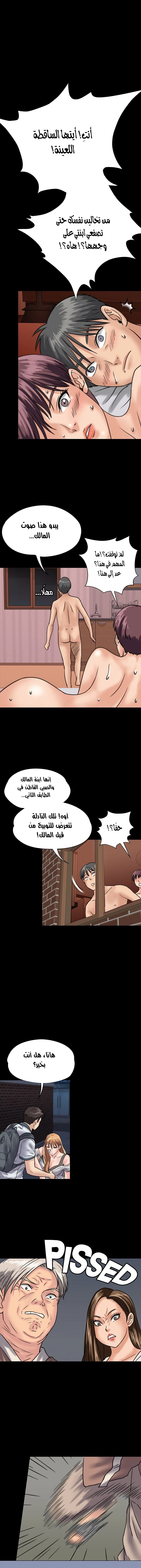 ملكة النحل - 30 - 652fe976c58a3.webp