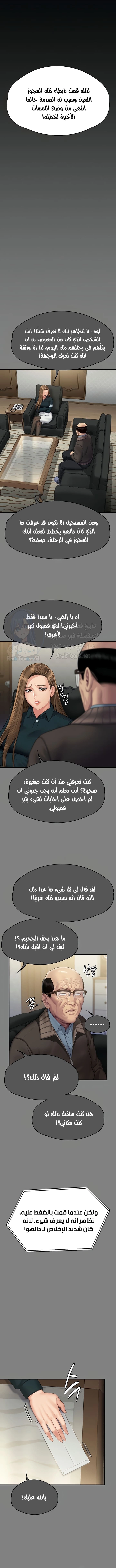 ملكة النحل - 300 - 6593812c00ed0.webp