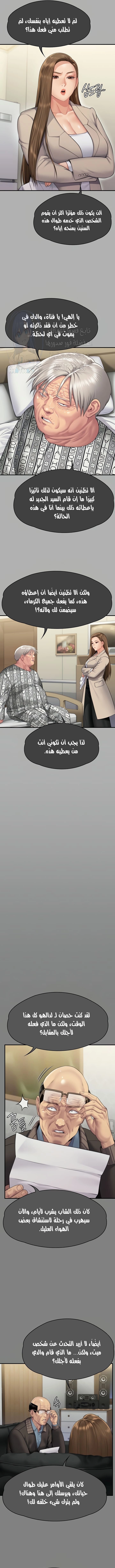 ملكة النحل - 300 - 6593812e0ee4b.webp