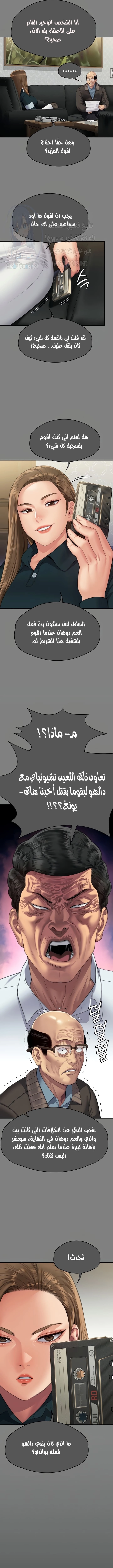 ملكة النحل - 300 - 6593812ecf712.webp