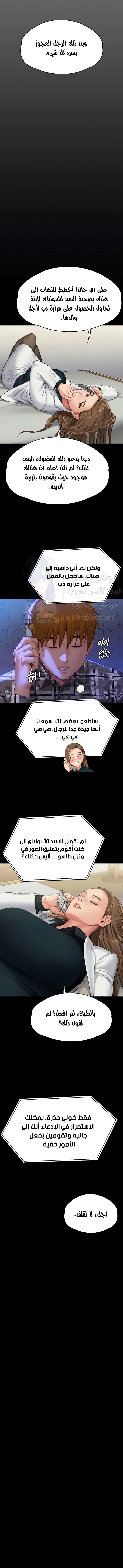 ملكة النحل - 300 - 6593812f6db06.webp
