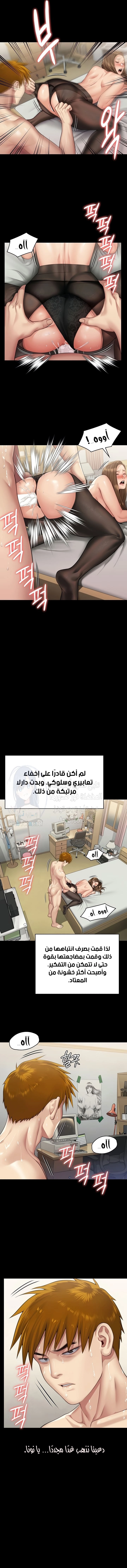 ملكة النحل - 300 - 659381324836a.webp