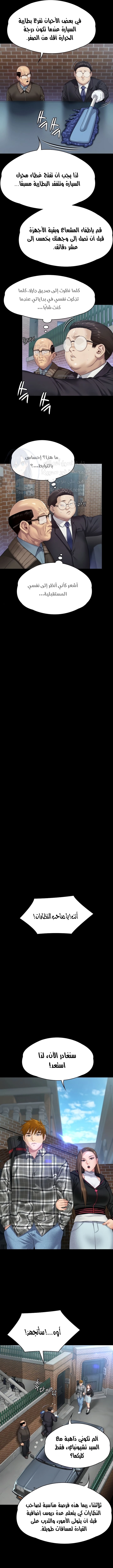 ملكة النحل - 300 - 6593813390ce4.webp