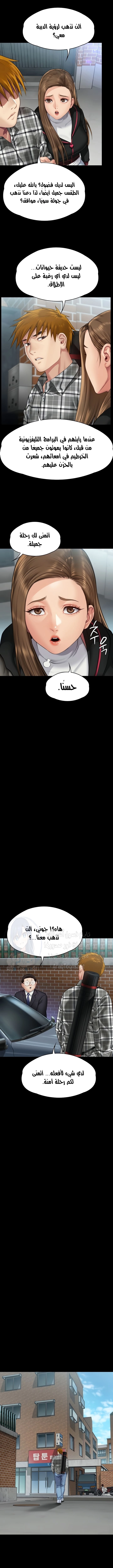 ملكة النحل - 300 - 6593813453d10.webp