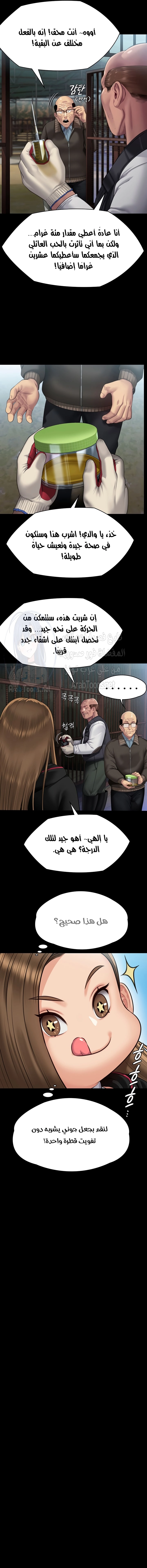 ملكة النحل - 301 - 65a11e8c8af89.webp