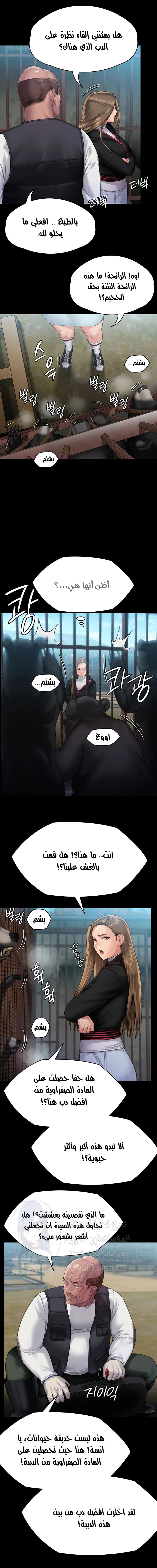 ملكة النحل - 301 - 65a11e8dc6d75.webp