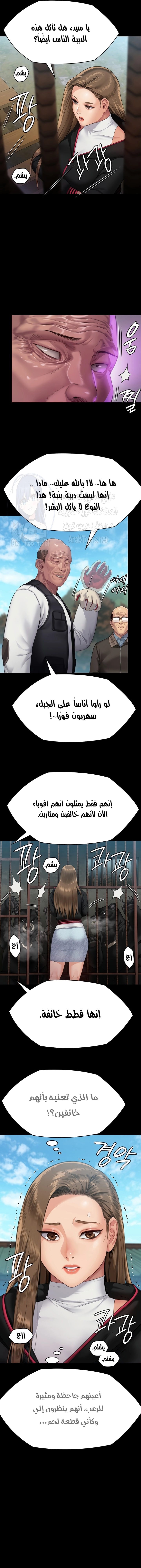 ملكة النحل - 301 - 65a11e8f19e9a.webp