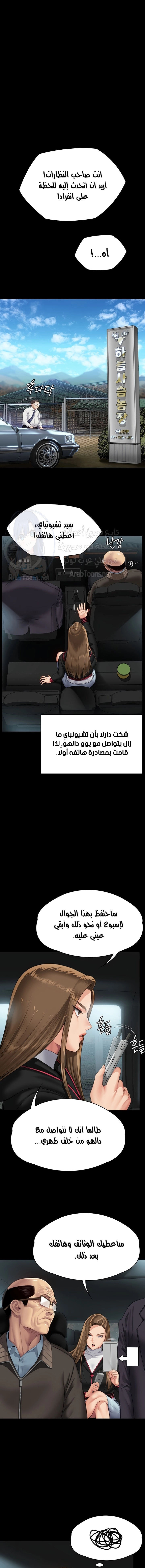ملكة النحل - 301 - 65a11e8fad29b.webp
