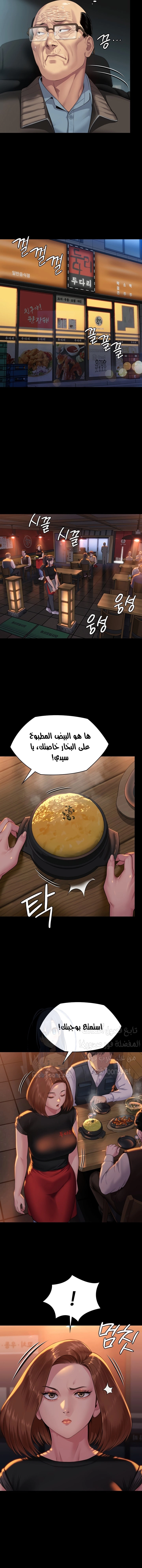 ملكة النحل - 301 - 65a11e905805c.webp